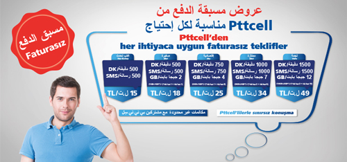 Pttcell'den Faturasız Bereket Akıl Kârı İnternet Kampanyası